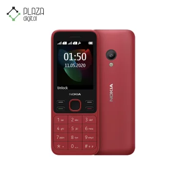 نمای اصلی گوشی موبایل نوکیا مدل 2020 150 ظرفیت 4 مگابایت قرمز