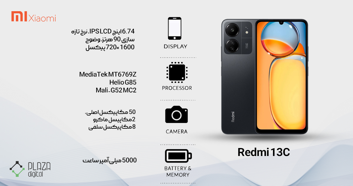 Redmi 13C