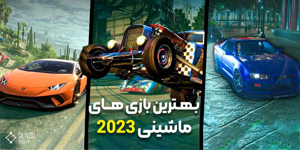 The best car games 2023