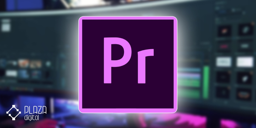 03 نرم افزار Adobe Premiere Pro