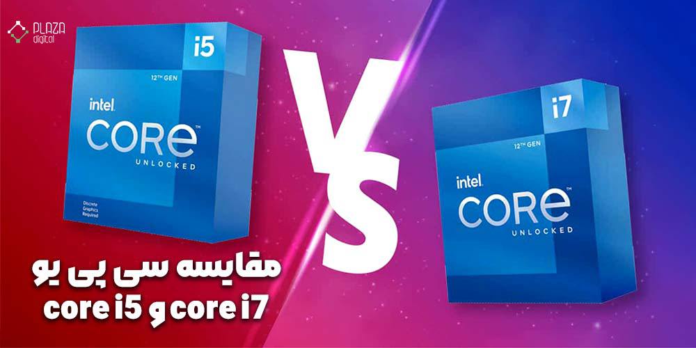 CPU core i5 and core i7 comparison