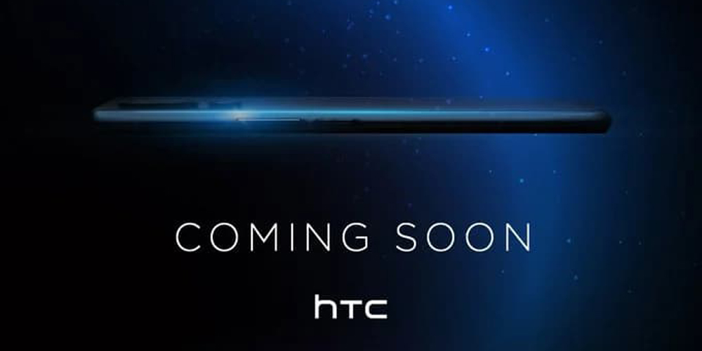 HTC U24 series teaser