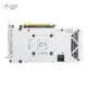 کارت گرافیک ایسوس مدل Dual GeForce RTX 4060 Ti White OC Edition حافظه 8 گیگابایت پلازا دیجیتال