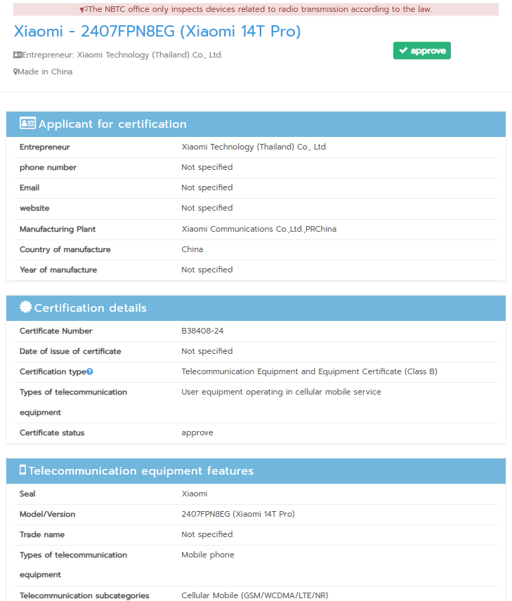 Xiaomi 14T pro NBTC listing