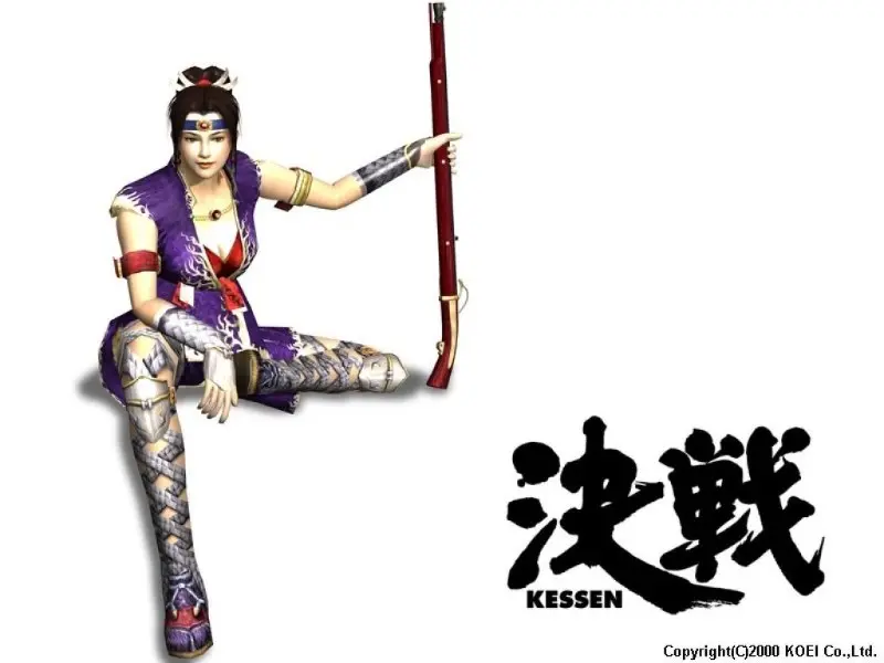 Kessen jpg