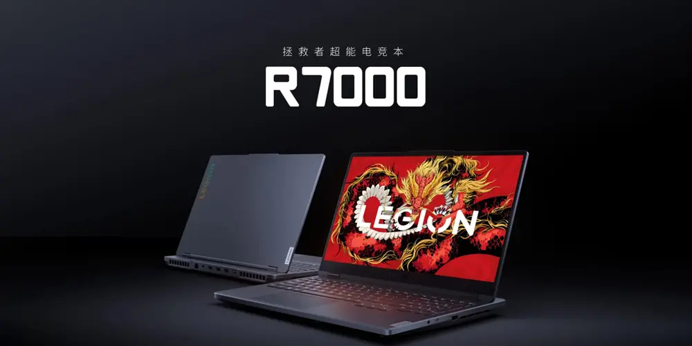 Legion R7000 jpg