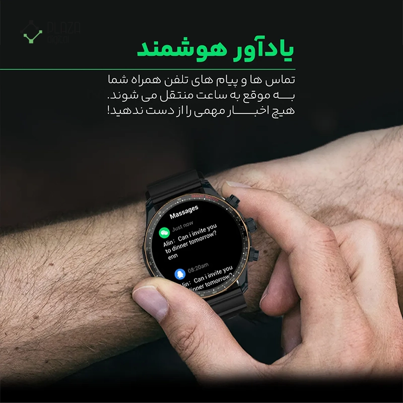 ساعت هوشمند هیوامی مدل Craft پلازا دیجیتال