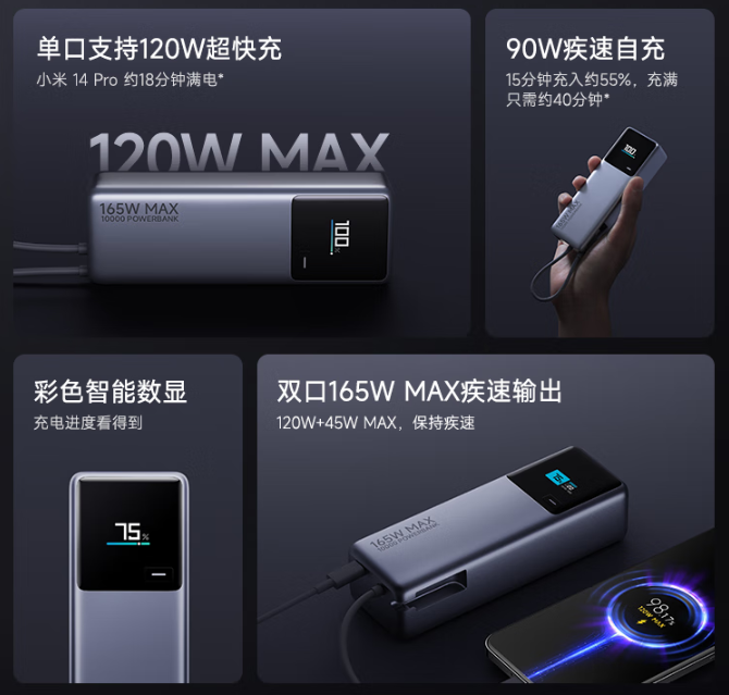 xiaomi powerbank 10000 1