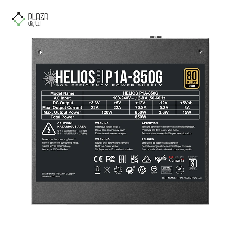 پاور کامپیوتر گیم دیاس مدل HELIOS P1A-850G پلازا دیجیتال