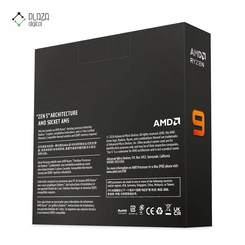 پردازنده مرکزی ای ام دی مدل Ryzen 9 9950X Boxed پلازا دیجیتال