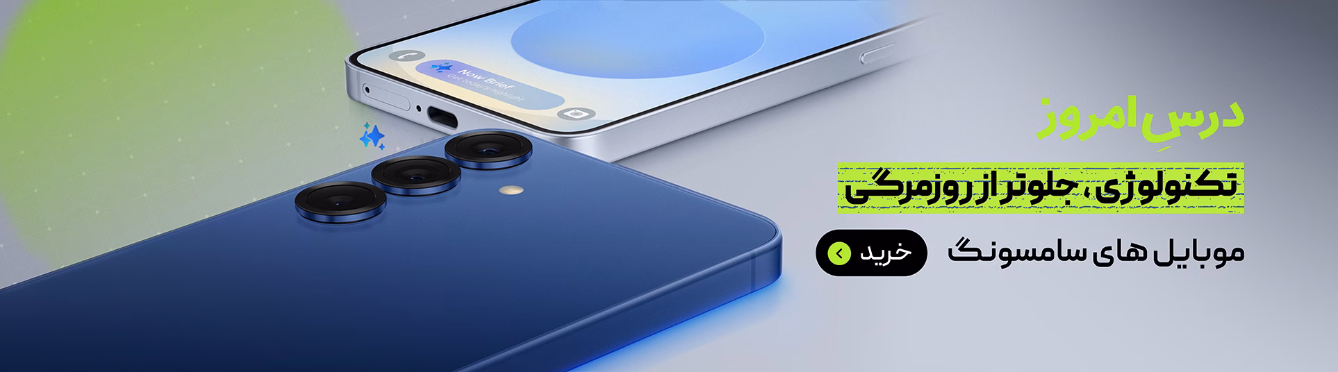 Samsung smartphone Special Desktop 1