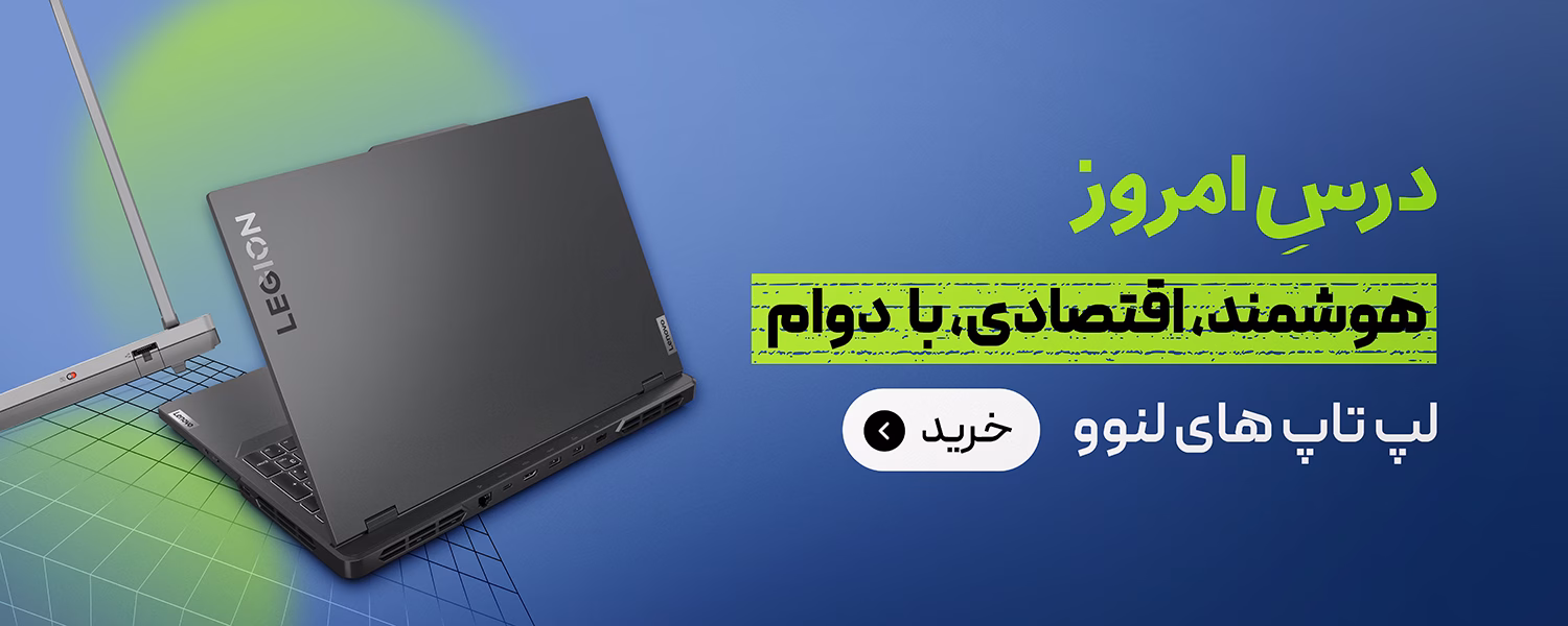 Twin Special Lenovo 1