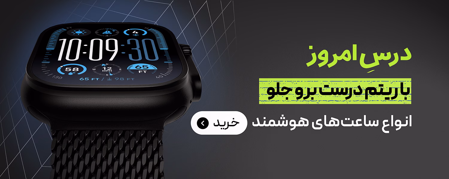Twin Special Smartwatch 1