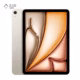 تبلت 13 اینچی اپل مدل iPad Air7 2025 Wi-Fi M3 ظرفیت 256 گیگابایت رم 8 گیگابایت پلازادیجیتال