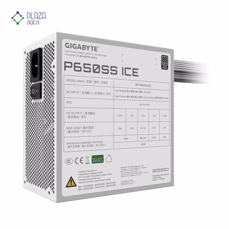 پاور کامپیوتر گیگابایت مدل P650SS ICE پلازا دیجیتال