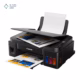پرینتر چندکاره جوهرافشان کانن مدل PIXMA G2410 پلازا دیجیتال