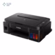 پرینتر چندکاره جوهرافشان کانن مدل PIXMA G3410 پلازا دیجیتال