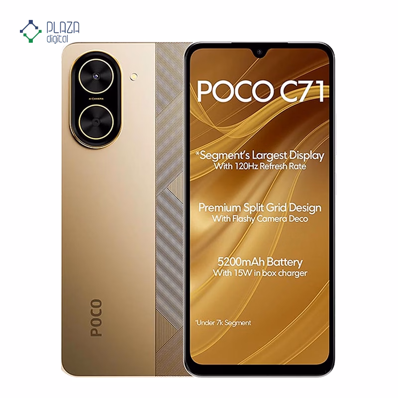 گوشی موبایل پوکو مدل Poco C71 ظرفیت 128 گیگابایت رم 4 گیگابایت پلازا دیجیتال