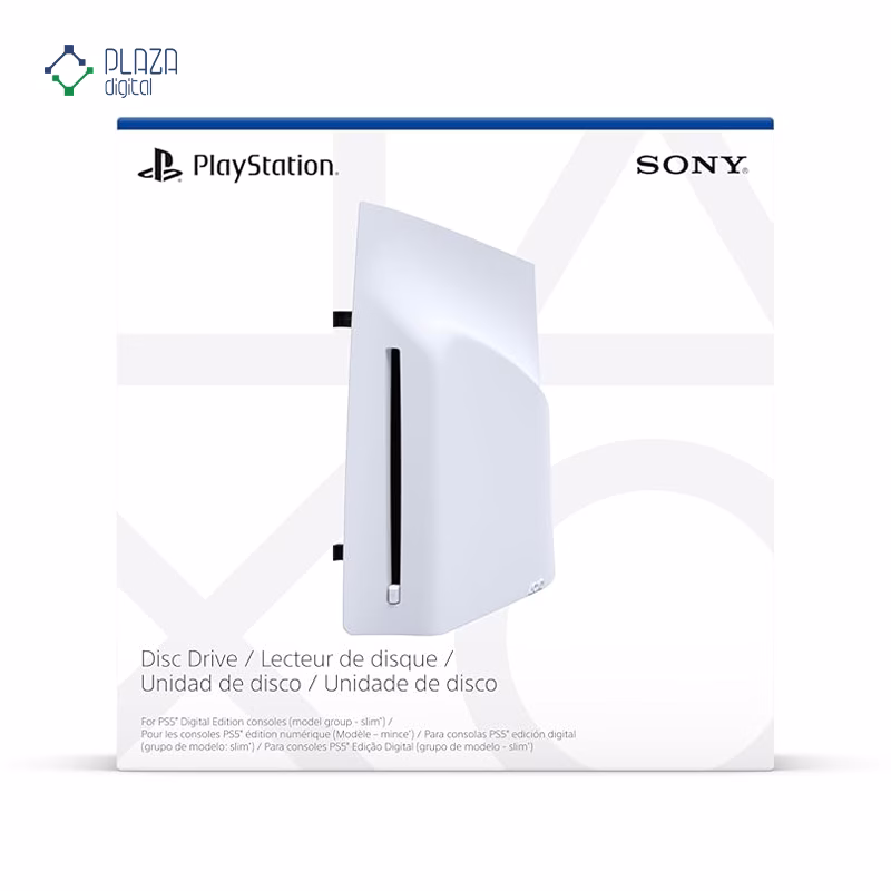 جعبه درایور نوری پلی اسیتشن 5 مدل PS5 Disc Drive پلازا دیجیتال