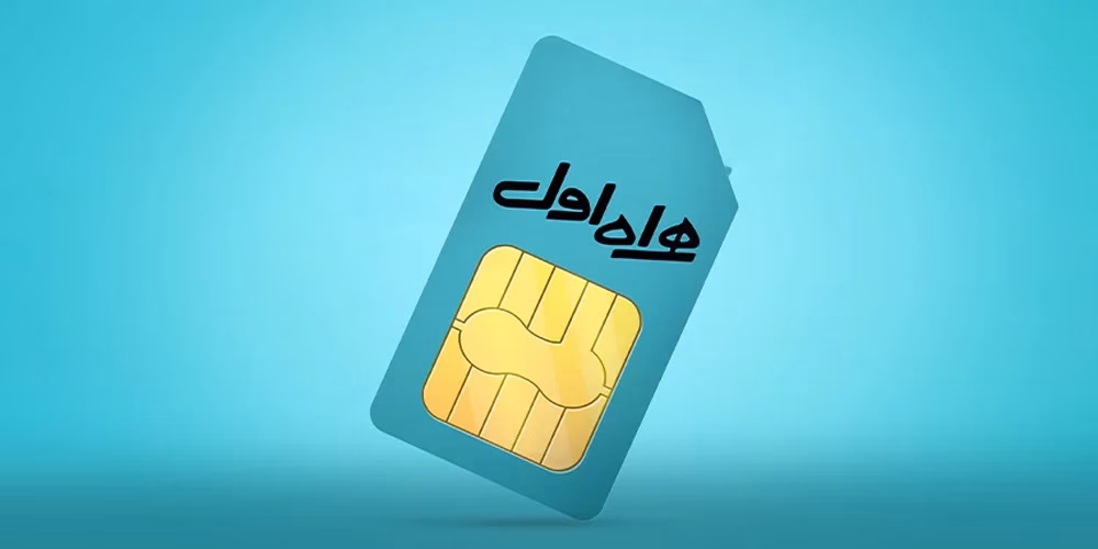 سرویس های چتر اضطراری