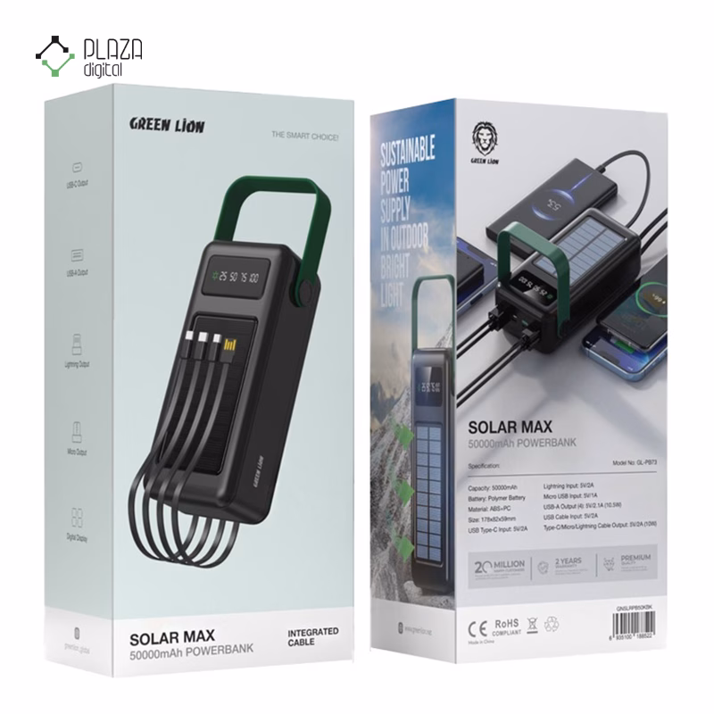 پاوربانک گرین لاین مدل Solar max ظرفیت 50000 میلی آمپر ساعت پلازادیجیتال