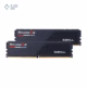 رم کامپیوتر DDR5 جی اسکیل مدل RIPJAWS S5 دو کاناله 5200 مگاهرتز CL40 ظرفیت 64 گیگابایت پلازا دیجیتال
