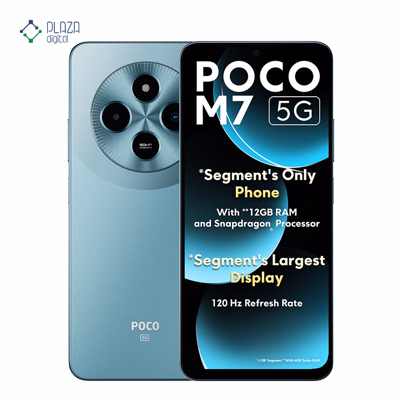 گوشی موبایل پوکو مدل M7 5G ظرفیت 128 گیگابایت رم 6 گیگابایت رنگ آبی پلازا دیجیتال