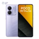 نمای پشت گوشی موبایل پوکو مدل M7 Pro 5G ظرفیت 512 گیگابایت رم 12 گیگابایت رنگ بنفش پلازا دیجیتال