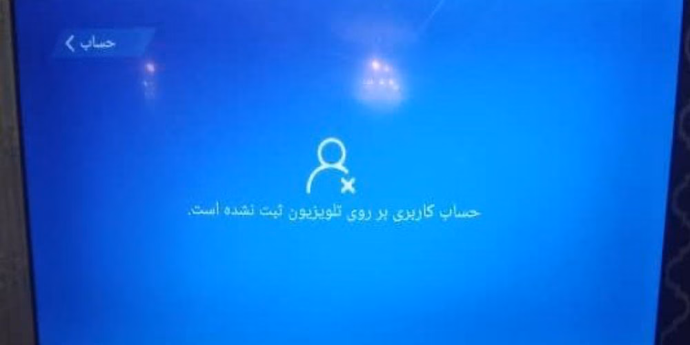 اختلال در عملکرد تلویزیون های اسنوا و دوو؛ آغاز بررسیها از سوی شرکتهای مربوطه 16 اختلال در عملکرد تلویزیون های اسنوا
