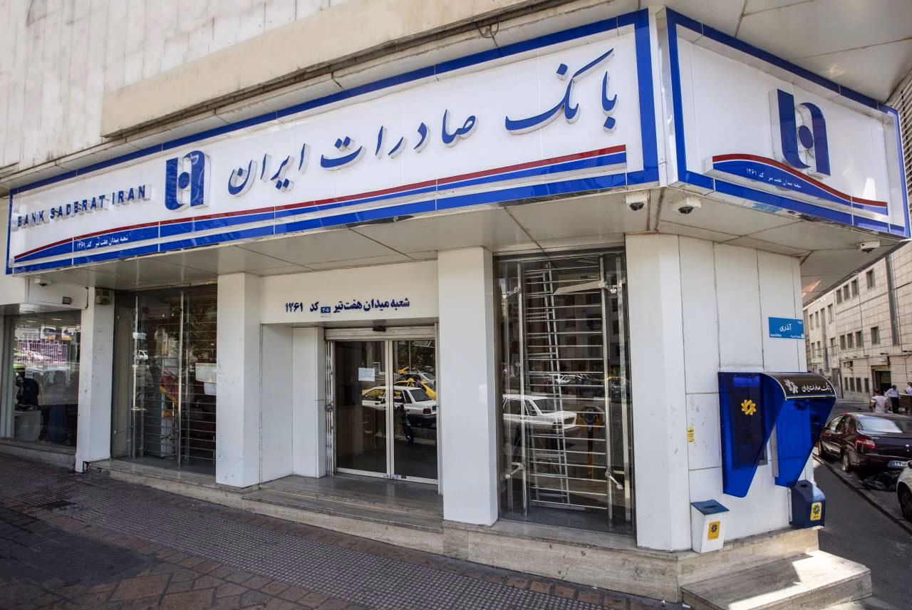 انتقال وجه بدون نیاز به اینترنت در بانک صادرات