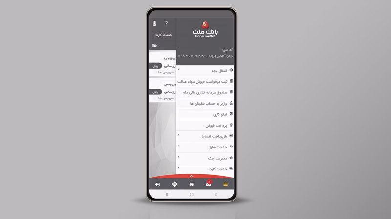 پایا