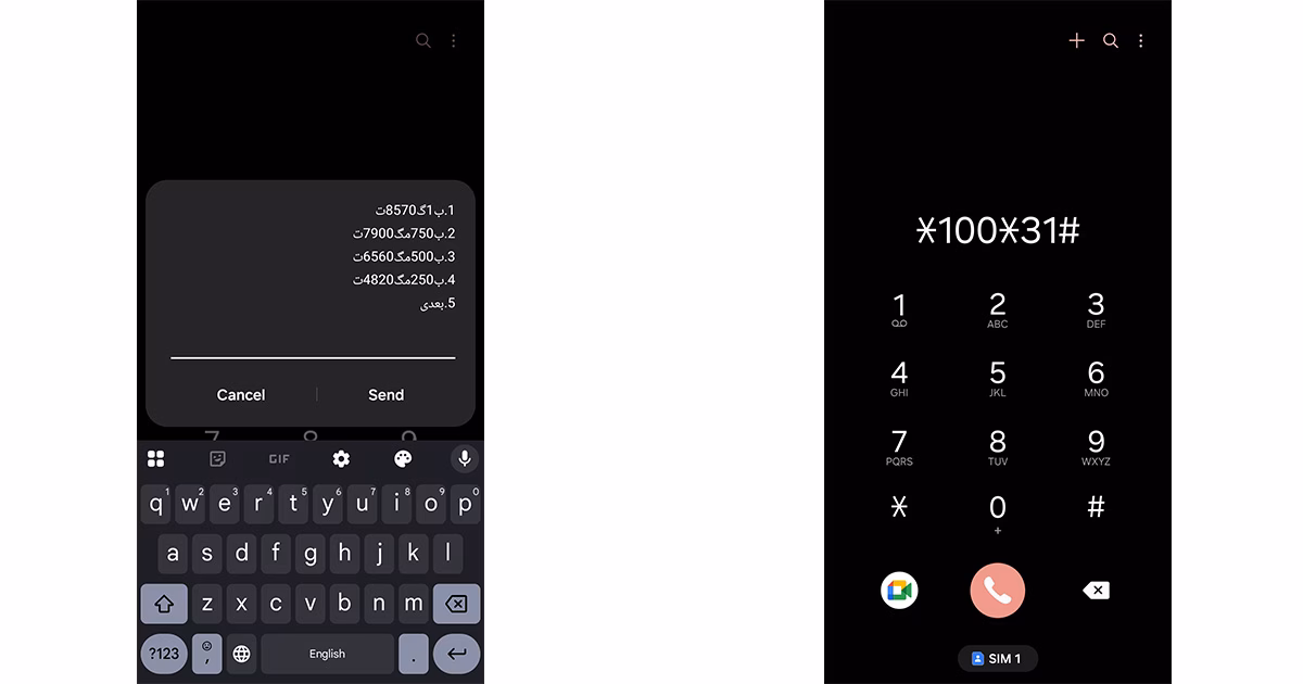 بسته‌های هفتگی و روزانه