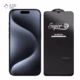 گلس شیشه ای گوشی اپل iPhone 15 Pro Max ریکوو مدل Super D پلازادیجیتال