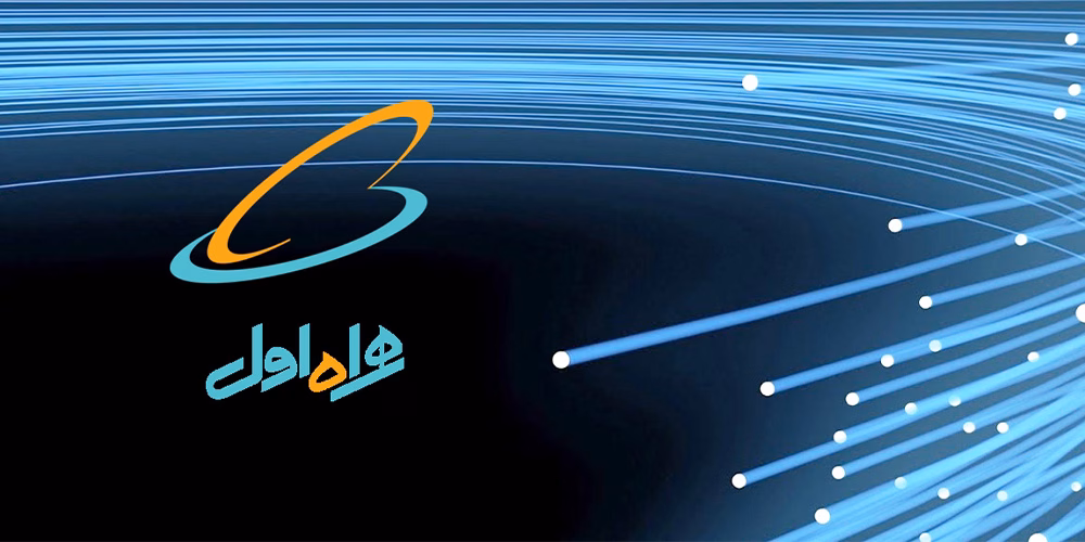 کد بهترین بسته اینترنت همراه اول یک ماهه