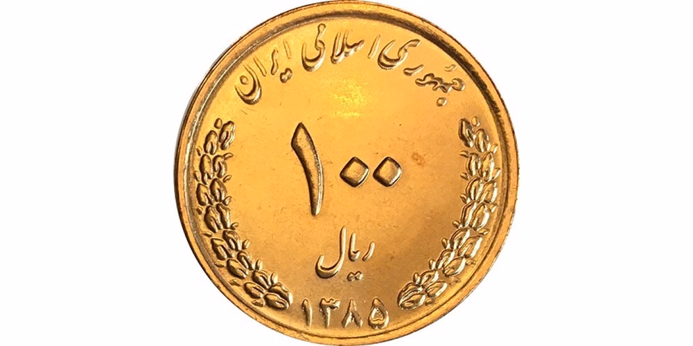قِران ؛ واحد پول خرد پس از حذف چهار صفر از پول ملی ایران 14 قِران ؛ واحد پول خرد پس از حذف چهار صفر از پول ملی ایران