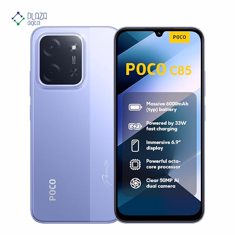 گوشی موبایل پوکو مدل C85 4G ظرفیت 256 گیگابایت رم 8 گیگابایت رنگ بنفش پلازا دیجیتال