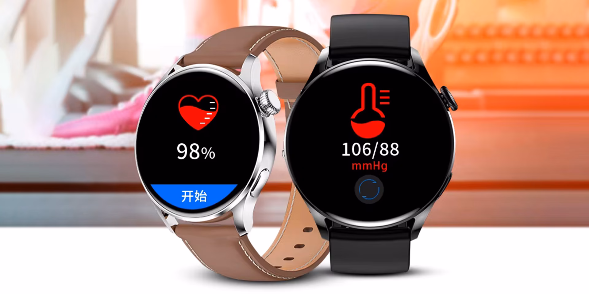 ساعت هوشمند گرد