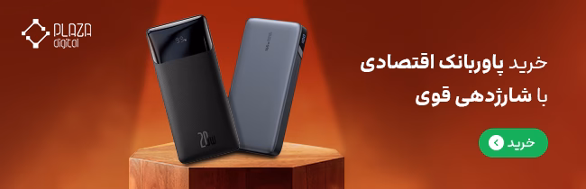بهترین پاوربانک های مک دودو 11 blog 23 02 power bank