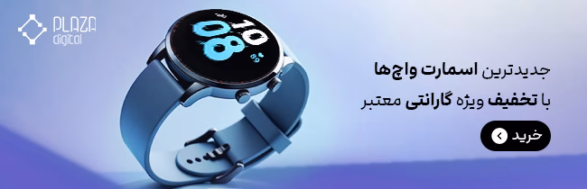 بهترین ساعت هوشمند سامسونگ در سال 2026 10 blog 09 smart watch