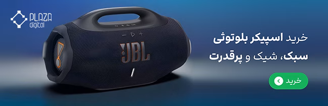 معرفی بهترین برند های اسپیکر خانگی 11 blog 22 speaker