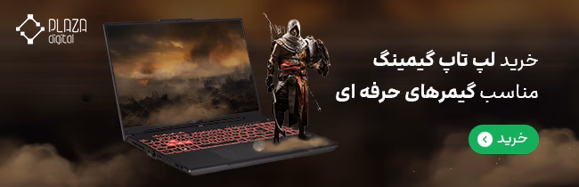 بهترین لپ تاپ مناسب تدوین فیلم 12 blog 24 gaming