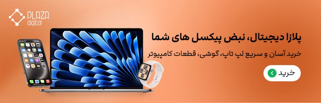 آیا حافظه SSD بهتر از هار دیسک های HDD هستند؟ 15 blog 19 plazadigital
