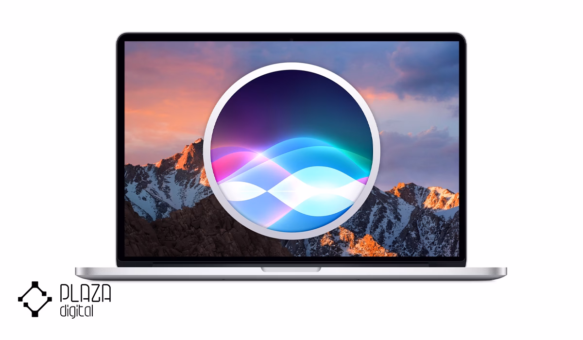 چگونه مشخصات مک بوک را بفهمیم؟ 11 siri