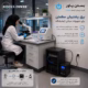BPONLINE-1000VA-7Ah 1000 - پلازا دیجیتال