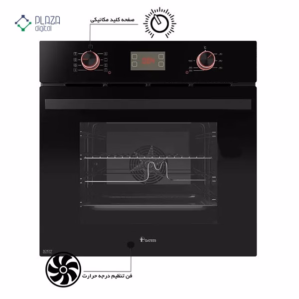 DF-666 - پلازا دیجیتال