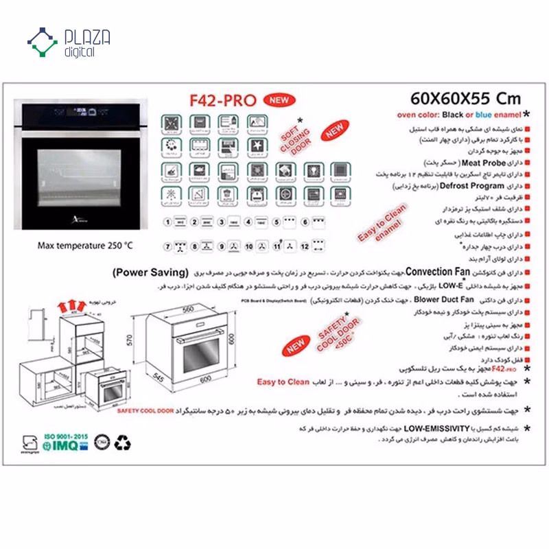 F42-PRO - پلازا دیجیتال
