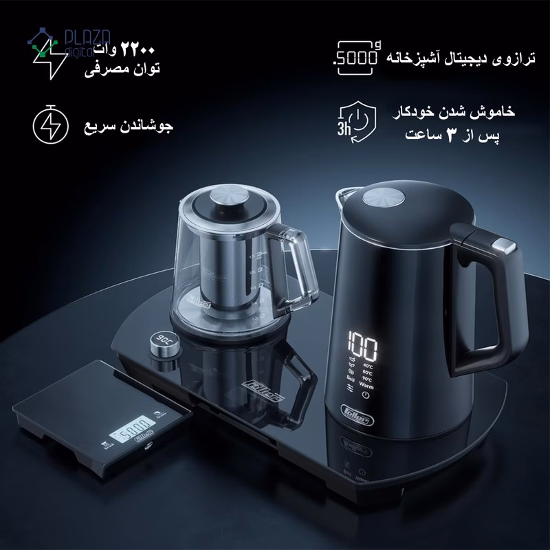 TSS 550 - پلازا دیجیتال